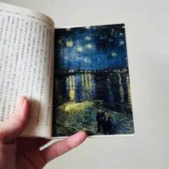 みき様 リクエスト 5点 まとめ商品