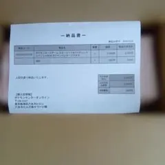 ラブルネッサンス 正規品 フォトシャワープロ 美品❣️ - メルカリ
