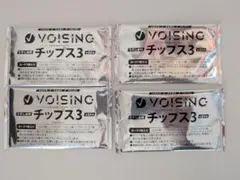 VOISINC ボイシング チップス3 未開封 4個セット