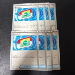 ポケパッド MEGA スタートデッキ100 バトルコレクション 662/742