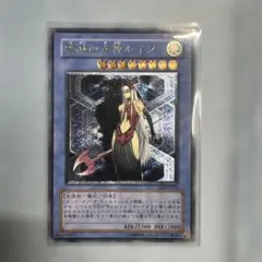 遊戯王　破滅の美神　ルイン　20thシークレットレア PSA10 5つ目 遊戯】破滅の美神ルイン【ノーマルパラレル/儀式】25DB-JP026 - C-labo