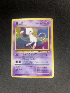 2026年最新】ポケカミュウ旧裏の人気アイテム - メルカリ