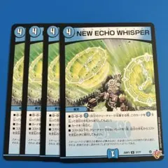 26 デュエマ　25RP3 ミライカラノコエ　4枚