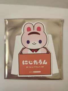 周央サンゴ　にじたうん