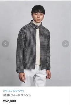 UNITED ARROWS ツイードブルゾンのサムネイル