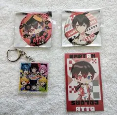 アンプタックカラーズ あっと まとめ売り