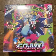 ポケモンカードゲーム インフェルノX ボックスシュリンク付き