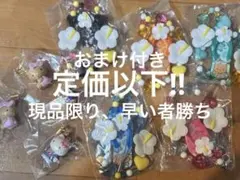 日焼けサンリオシリーズ 詰め合わせ