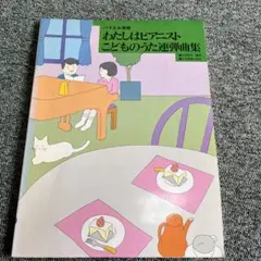 Item thumbnail for item feda1837-0758-4f39-9547-76915229c650