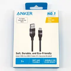 Anker USB-C to USB-A ケーブル 高耐久ナイロン 0.9m