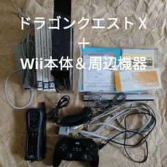 wii 本体 ドラクエ