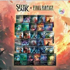 FF SecretLair 日本語バンドル 未開封 金粉の睡蓮付き FF SecretLair 日本語バンドル 未開封 金粉の睡蓮付き