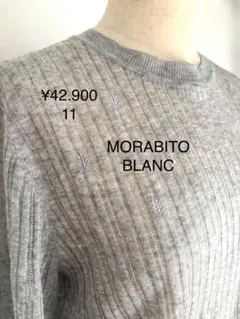 MORABITO 五分袖 ニット - メルカリ