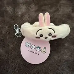 ちいかわ リストバンドキーホルダーうさぎ