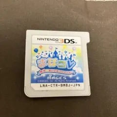 箱説なし　まほコレ Nintendo 3DS ソフト　動作確認済