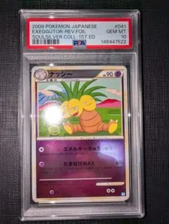 【PSA10】ナッシー[Exeggutor] 101/087 CP6 psa10 ナッシー [Exeggutor] CP6 101/087 20th - メルカリ