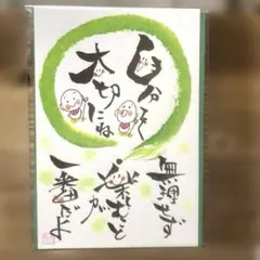 Haru様 リクエスト 4点 まとめ商品