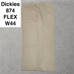 ディッキーズ 874 ワークパンツ w44 l32 デザートサンド ベージュ系