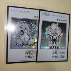 遊戯王 マンガスタイル モノクロ　シークレット　シク