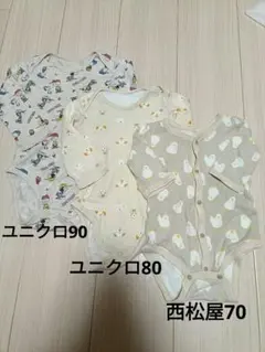 UNIQLO2点 西松屋1点 長袖ベビー肌着3枚セット 70 80 90サイズ