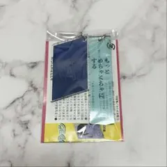 なぎさち様 リクエスト 2点 まとめ商品