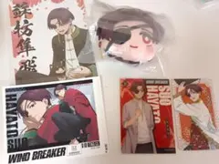 WIND BREAKER　蘇芳隼飛　ぬいぐるみ カードセット