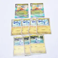 ポケモンカード MEGAドリームex メガカイリュー 進化ライン