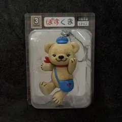 ぽすくま　フィギュアストラップ