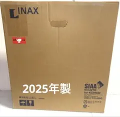SEIHO 冷蔵庫キズ防止マット RKS-2S 10枚入 - メルカリ