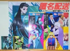 Item thumbnail for item 44656630-bbff-4910-8222-b59bfa22791d