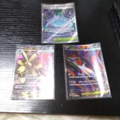 ヨ*ト様 メガラティアス　メガミミロップ　ミステリーガーデン　SR