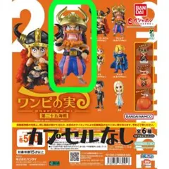 【ウソップ】ワンピの実　第二十五海戦　ガチャ