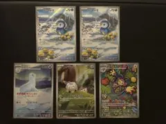 インフェルノX ポッチャマ ar ジュゴン トゲデマル エテボース