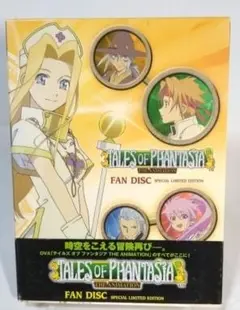 テイルズ オブ ファンタジア ファンディスク〈日本国内初回限定版〉