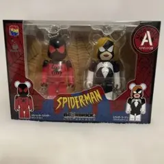 スパイダーマン ベアブリック 2体セット