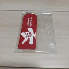 水曜どうでしょうストラップ　赤