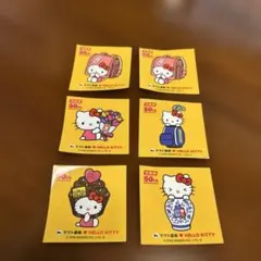 ハローキティ 50周年記念シール 6枚セット