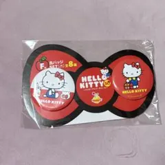 ハローキティ 缶バッジ