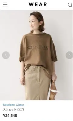 Deuxieme Classe SUNDAY スウェット ロゴT ドゥーズィエム