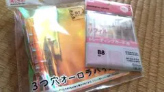 オーロラバインダー　 透明リフィル