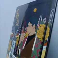 2025年最新】トッケビは藪があれば集うの人気アイテム - メルカリ