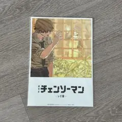 映画 チェンソーマン レゼ編 入場者特典 第8弾