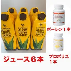 アロエベラジュース　6本 アロエベラジュース6本新品 【公式通販】