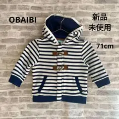 K38 OBAIBI オバイビ ベビー ジップアップパーカー 71㎝