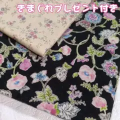 ☘️‬黒地にピンクのお花☘️フラワーブーケ《ルシアン》2枚セット➕️プレゼント
