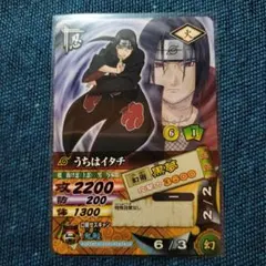 NARUTO データカードダス うちはイタチ - メルカリ