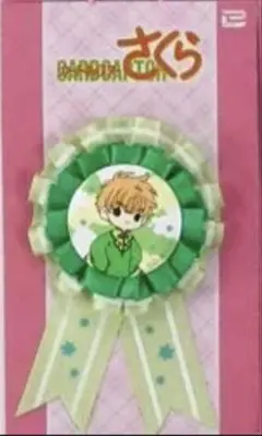 2026年最新】小狼 缶バッジの人気アイテム - メルカリ