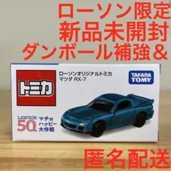 Item thumbnail for item c65151af-4c2e-4488-ab88-2a1c0a60b941