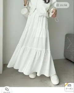 ホワイト ティアード ロングスカート