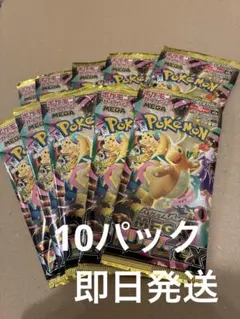 ポケモンカード　MEGAドリームex 未開封バラ10パック
